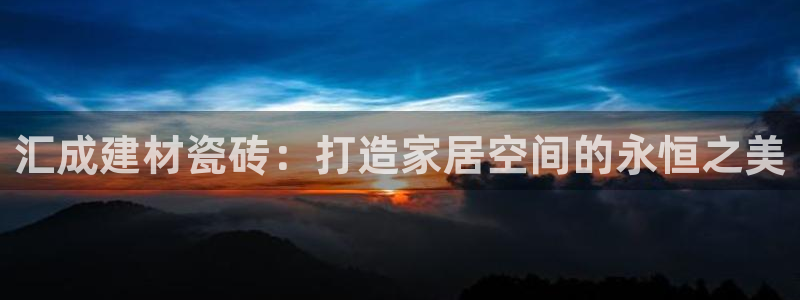 杏鑫平台代理注册流程