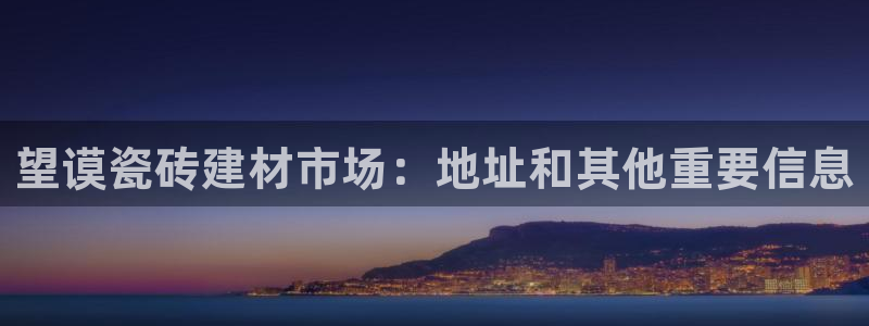 杏鑫平台怎么样