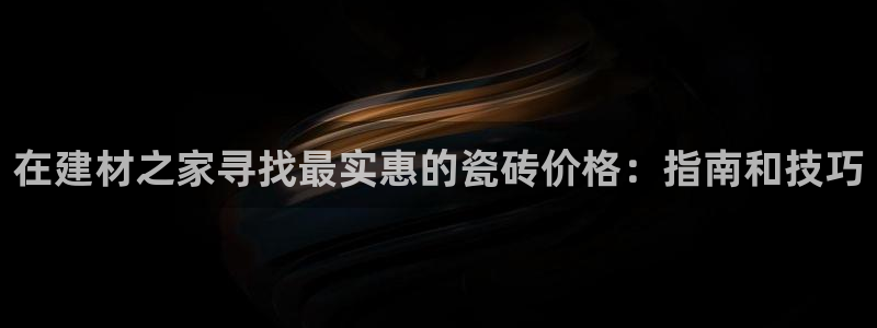 杏鑫平台登陆