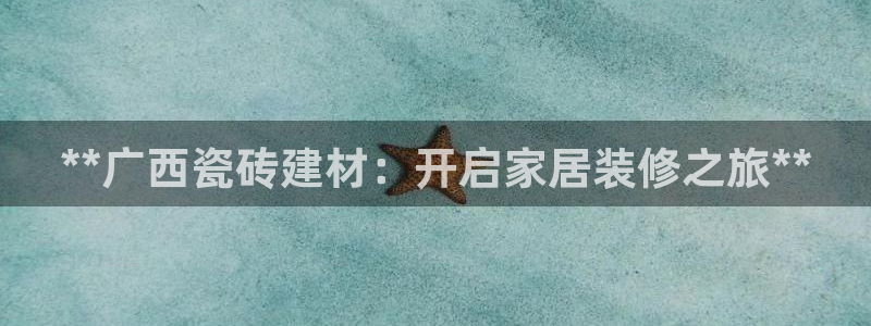 杏鑫平台待遇
