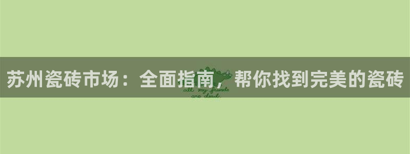 杏鑫平台代理怎么做赚钱