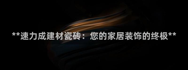 杏鑫平台广7O777