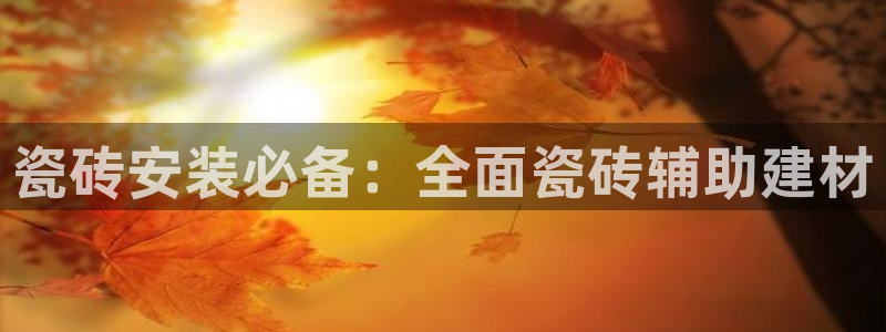 杏鑫注册登录网