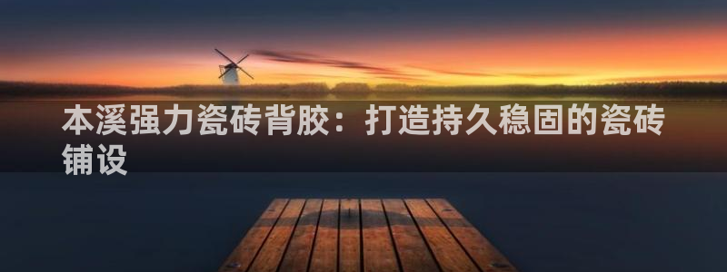 杏鑫注册平台官方网站下载