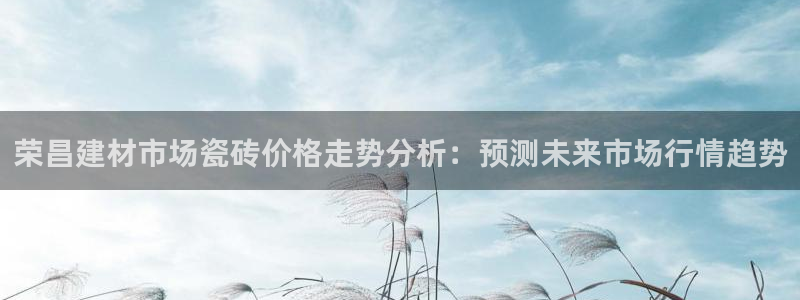 杏鑫平台测速