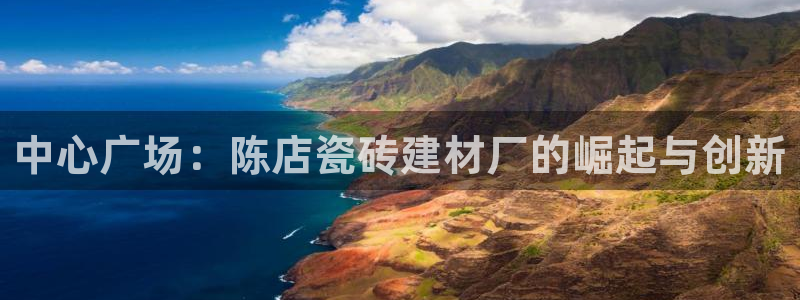 杏鑫平台招商怎么样啊