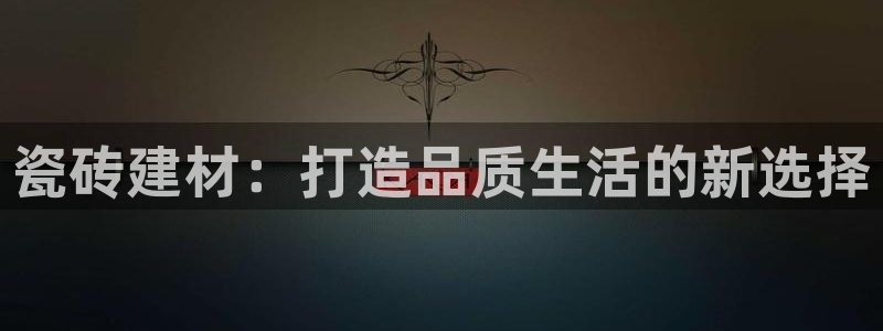 杏鑫官方平台怎么样啊可靠吗