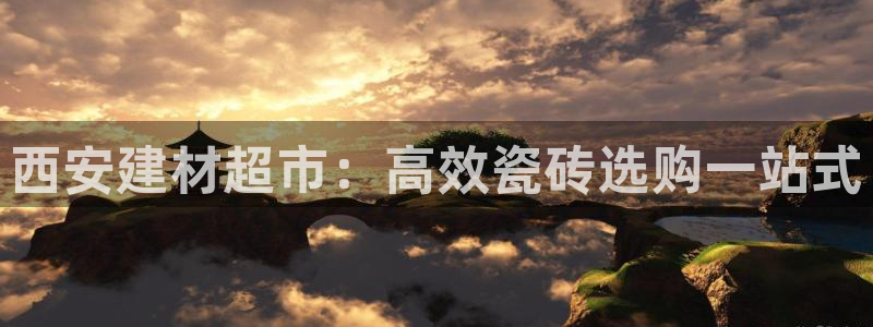 杏鑫平台念7O777