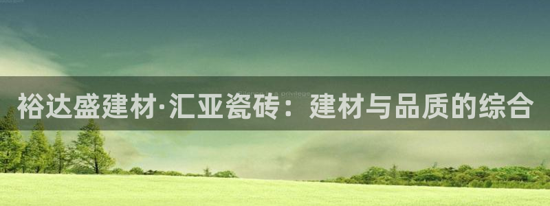 杏鑫平台广7O777
