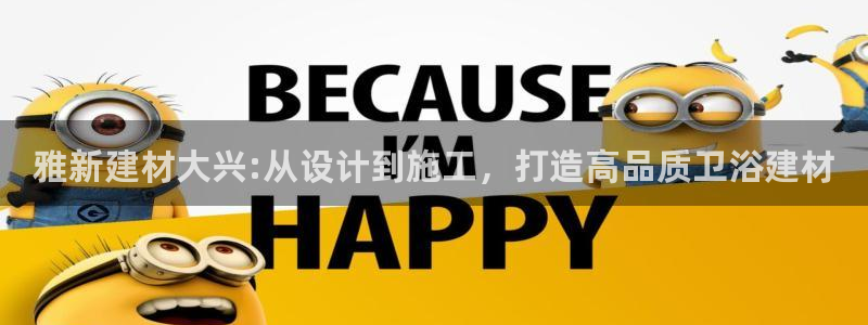 杏鑫娱乐靠谱吗