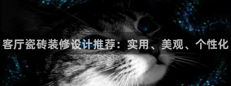 杏鑫平台念7O777