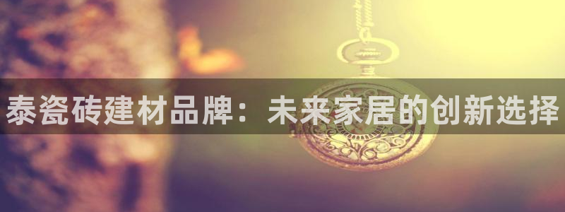 杏鑫平台招商怎么样可靠吗