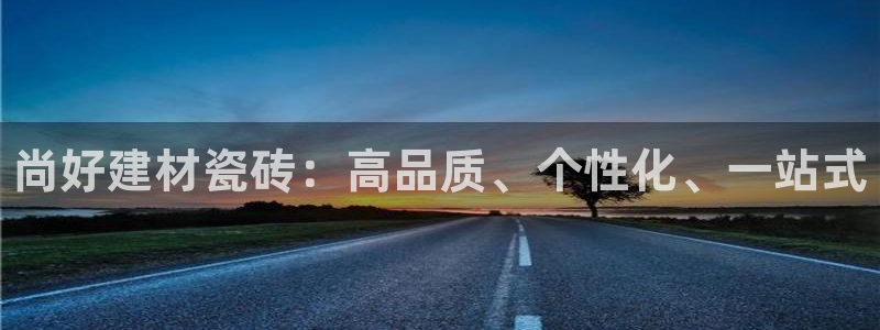 杏鑫娱乐平台登录