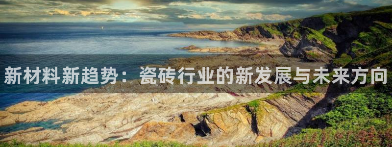 杏鑫平台在线注册流程