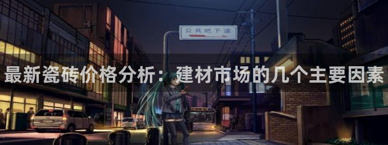 杏鑫平台代理怎么做