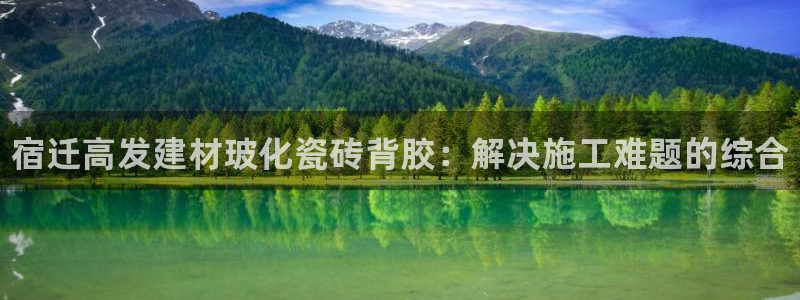 杏鑫注册登录代理