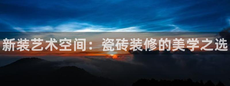 杏鑫平台平台娱乐