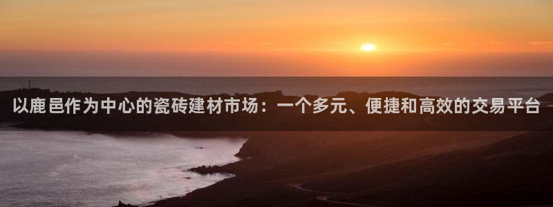 杏鑫平台代理注册流程及费用