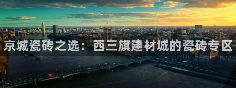 杏鑫代理注册登录