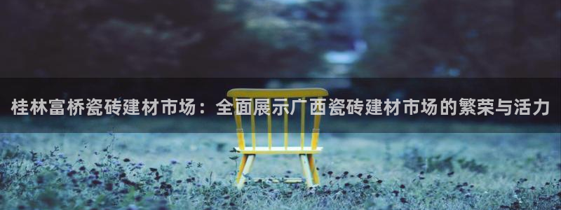 杏鑫平台注册网址