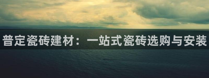 杏鑫注册平台官方网站下载