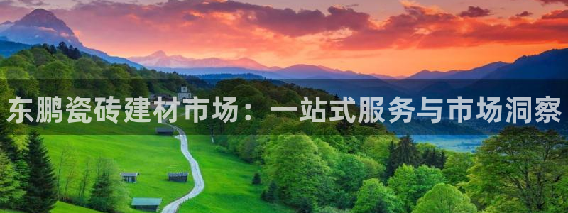 杏鑫平台线路测速