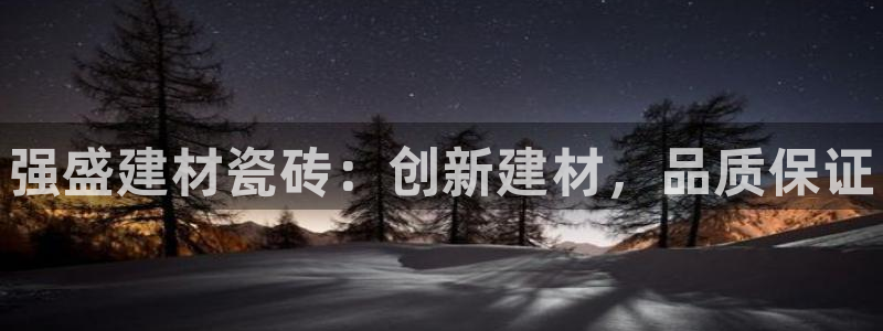 杏鑫娱乐是真的吗