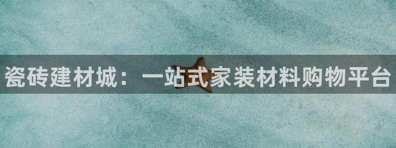 杏鑫娱乐官方网站客户端下载安装