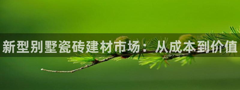 杏鑫娱乐怎么下